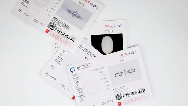 买了个黄金手镯没开发票翡翠手镯国检证书在哪里找-第5张图片-翡翠网 买了个黄金手镯没开发票翡翠手镯国检证书在哪里找-第5张图片-翡翠网