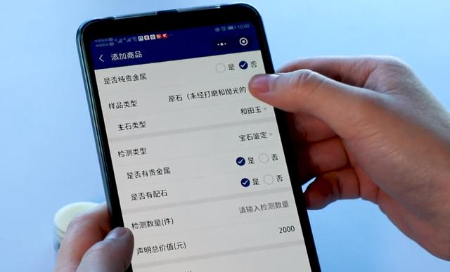 买了个黄金手镯没开发票翡翠手镯国检证书在哪里找-第7张图片-翡翠网 买了个黄金手镯没开发票翡翠手镯国检证书在哪里找-第7张图片-翡翠网