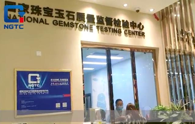 买了个黄金手镯没开发票翡翠手镯国检证书在哪里找-第12张图片-翡翠网 买了个黄金手镯没开发票翡翠手镯国检证书在哪里找-第12张图片-翡翠网