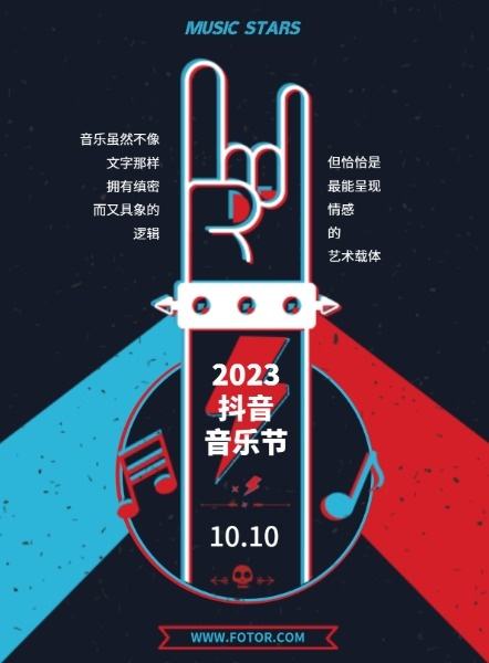抖音音乐,抖音音乐2022火爆歌曲-第2张图片-翡翠网 抖音音乐,抖音音乐2022火爆歌曲-第2张图片-翡翠网