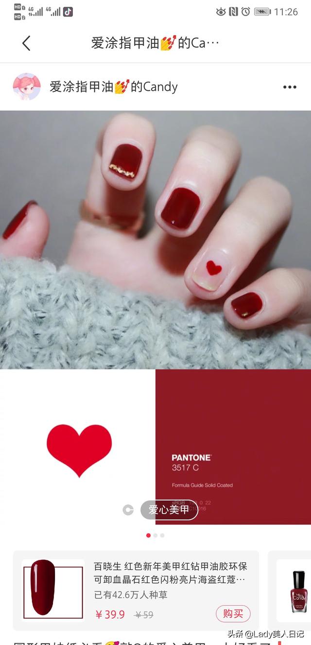 关于翡翠知识星球美甲的信息-第6张图片-翡翠网 关于翡翠知识星球美甲的信息-第6张图片-翡翠网