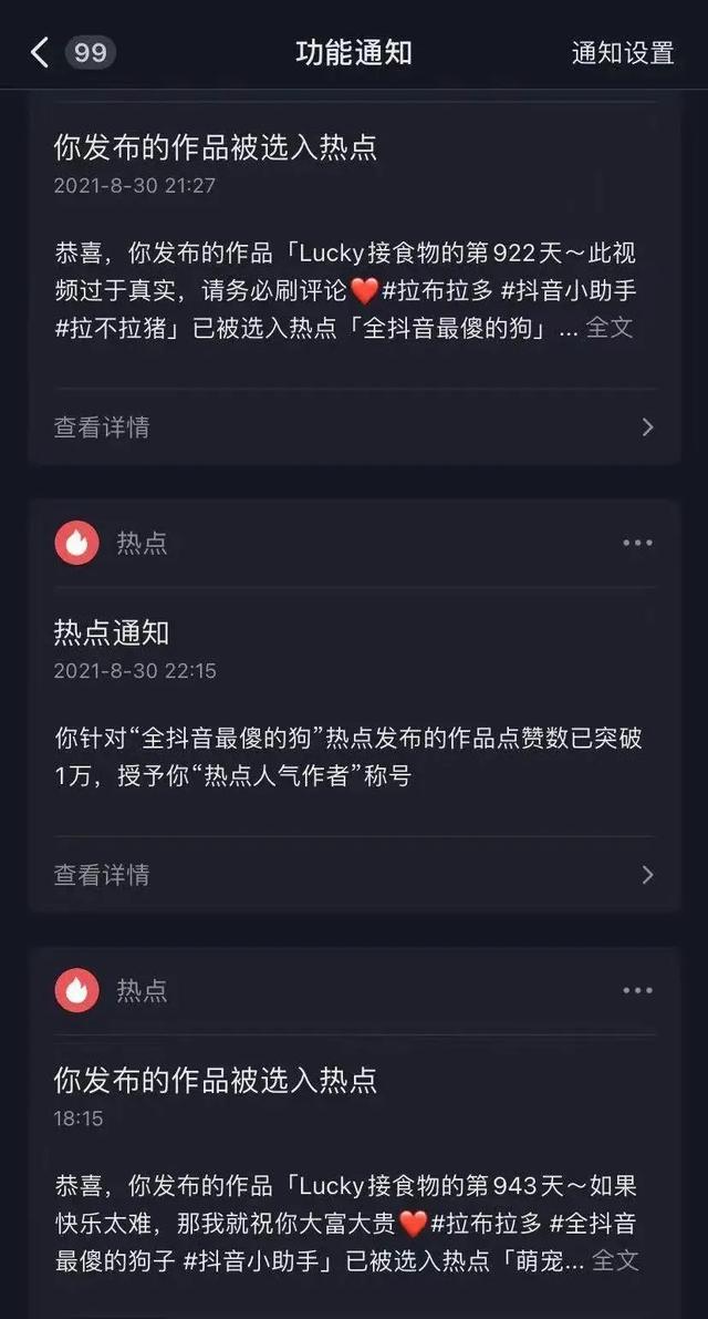狗子与我是真的吗,狗子与我抖音6分钟视频-第12张图片-翡翠网 狗子与我是真的吗,狗子与我抖音6分钟视频-第12张图片-翡翠网
