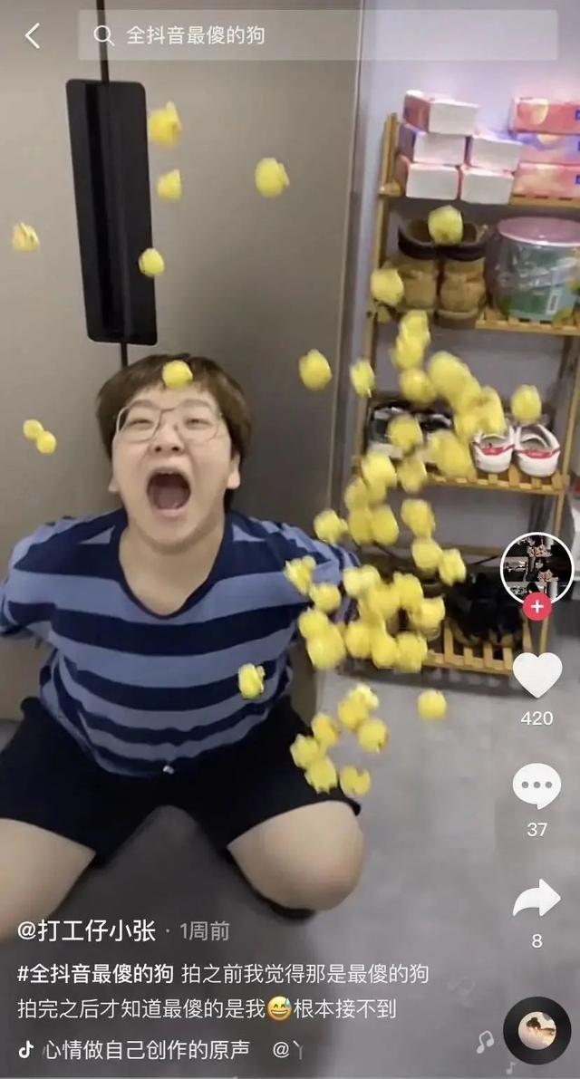 狗子与我是真的吗,狗子与我抖音6分钟视频-第14张图片-翡翠网 狗子与我是真的吗,狗子与我抖音6分钟视频-第14张图片-翡翠网