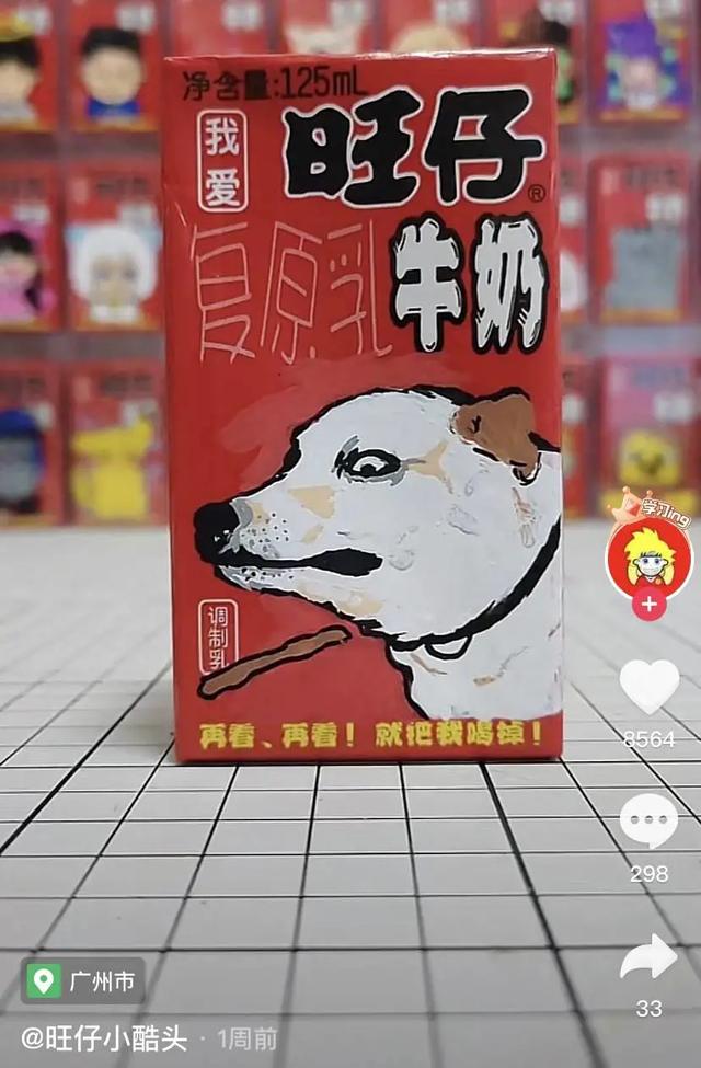 狗子与我是真的吗,狗子与我抖音6分钟视频-第16张图片-翡翠网 狗子与我是真的吗,狗子与我抖音6分钟视频-第16张图片-翡翠网