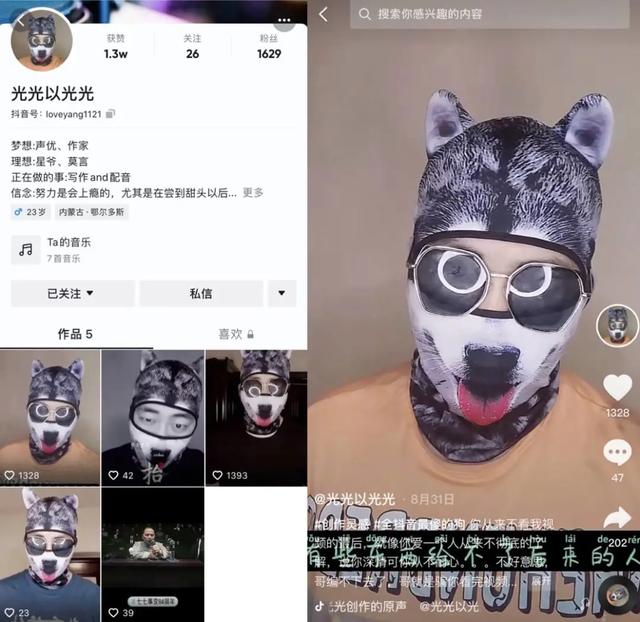 狗子与我是真的吗,狗子与我抖音6分钟视频-第18张图片-翡翠网 狗子与我是真的吗,狗子与我抖音6分钟视频-第18张图片-翡翠网