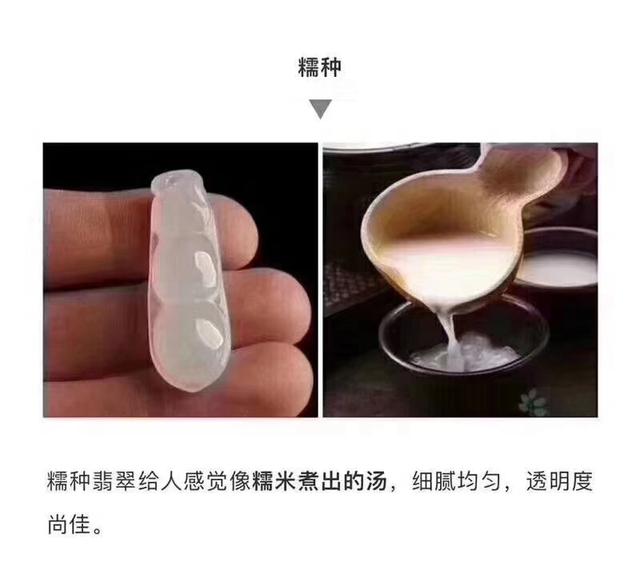 地理八年级上册知识点凤凰翡翠知识点-第3张图片-翡翠网