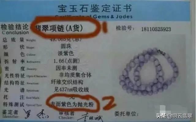 翡翠原石上色冒充老油皮,莫湾基黑乌沙油皮-第13张图片-翡翠网 翡翠原石上色冒充老油皮,莫湾基黑乌沙油皮-第13张图片-翡翠网