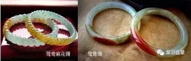 关于关于翡翠手镯的这些知识的信息-第12张图片-翡翠网 关于关于翡翠手镯的这些知识的信息-第12张图片-翡翠网
