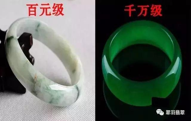 关于关于翡翠手镯的这些知识的信息-第13张图片-翡翠网 关于关于翡翠手镯的这些知识的信息-第13张图片-翡翠网
