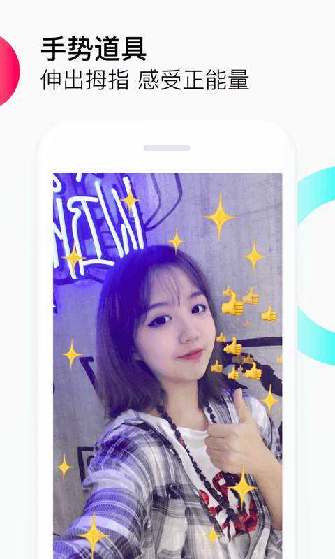 音短视频app下载安装,抖抈短视频app下载-第2张图片-翡翠网 音短视频app下载安装,抖抈短视频app下载-第2张图片-翡翠网