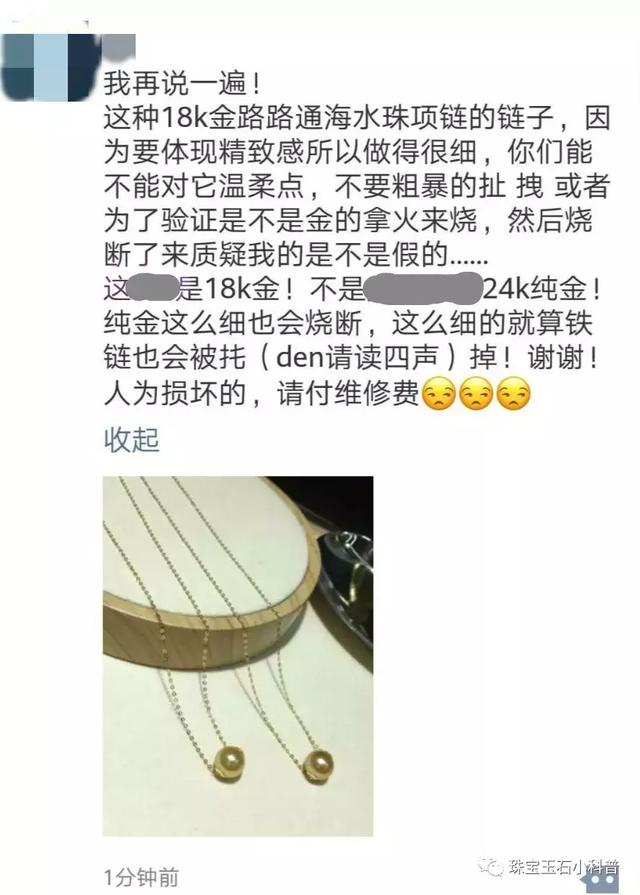 戴翡翠手镯能汗蒸吗汗蒸时能戴黄金手镯吗-第1张图片-翡翠网 戴翡翠手镯能汗蒸吗汗蒸时能戴黄金手镯吗-第1张图片-翡翠网