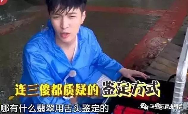 戴翡翠手镯能汗蒸吗汗蒸时能戴黄金手镯吗-第3张图片-翡翠网 戴翡翠手镯能汗蒸吗汗蒸时能戴黄金手镯吗-第3张图片-翡翠网