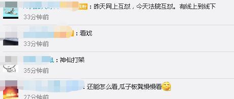 抖音**腾讯垄断,抖音**腾讯原因一览-第10张图片-翡翠网 抖音**腾讯垄断,抖音**腾讯原因一览-第10张图片-翡翠网