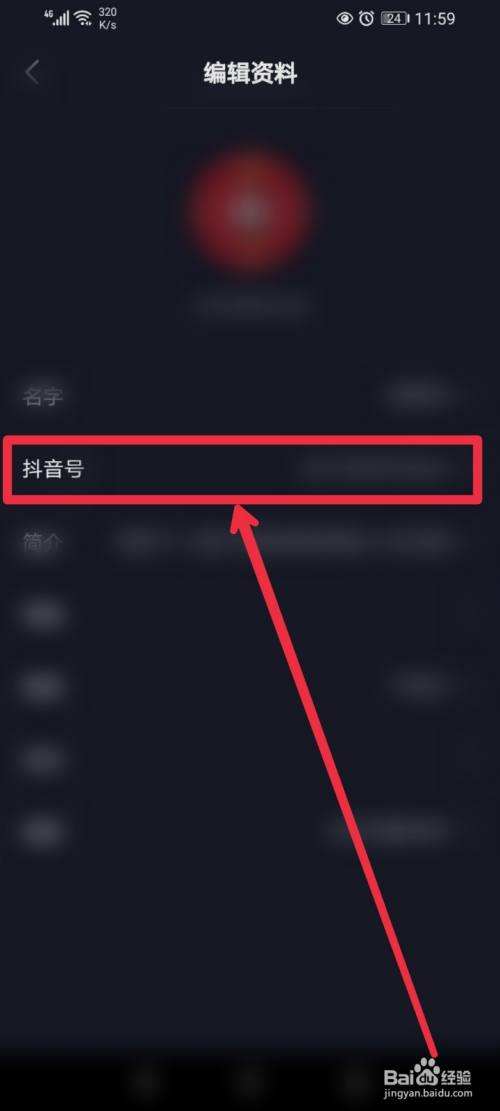包含抖音极速版下载的安装包在哪里的词条-第1张图片-翡翠网 包含抖音极速版下载的安装包在哪里的词条-第1张图片-翡翠网
