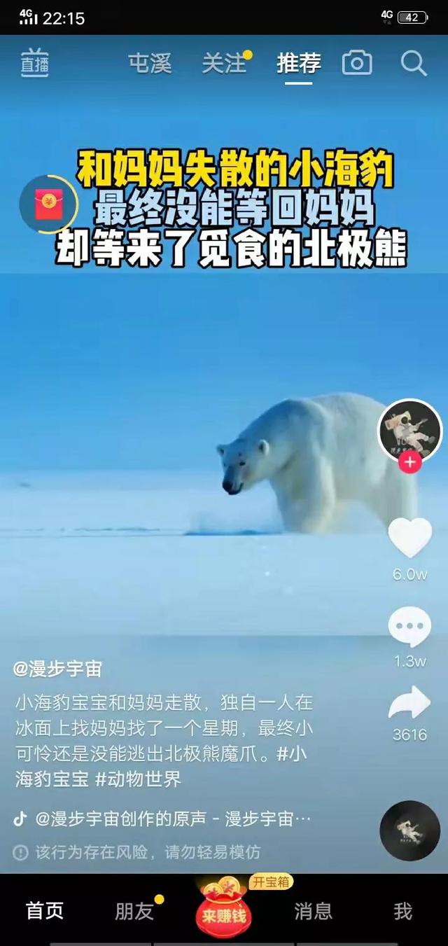 抖音极速版下载邀请码怎么填写抖音极速版下载安装-第1张图片-翡翠网 抖音极速版下载邀请码怎么填写抖音极速版下载安装-第1张图片-翡翠网