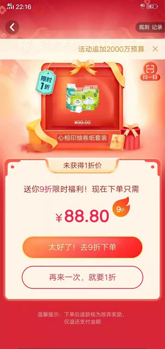 抖音极速版下载邀请码怎么填写抖音极速版下载安装-第2张图片-翡翠网 抖音极速版下载邀请码怎么填写抖音极速版下载安装-第2张图片-翡翠网