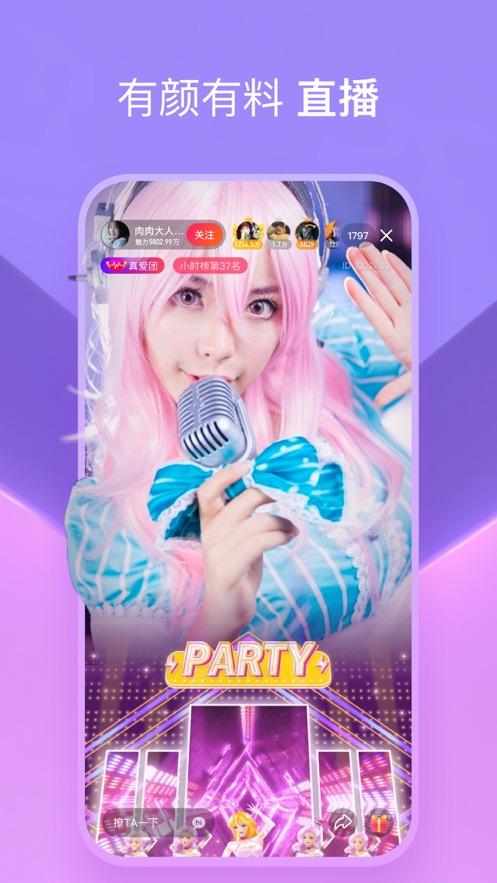 全民小视频全民小视频app下载-第1张图片-翡翠网 全民小视频全民小视频app下载-第1张图片-翡翠网