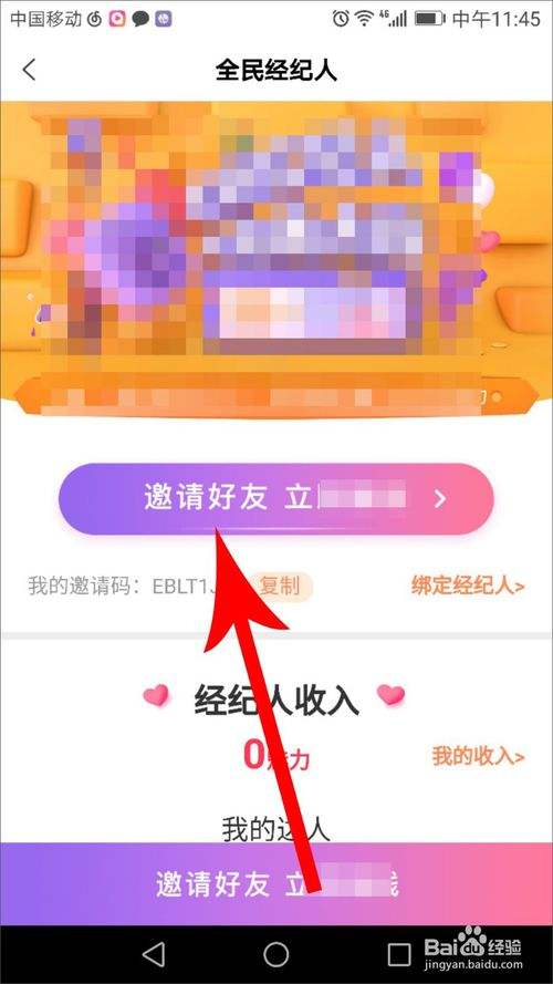 全民小视频全民小视频app下载-第2张图片-翡翠网 全民小视频全民小视频app下载-第2张图片-翡翠网