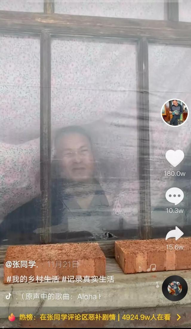 抖音网红晨曦姐姐吃瓜抖音晨曦的视频51秒-第2张图片-翡翠网 抖音网红晨曦姐姐吃瓜抖音晨曦的视频51秒-第2张图片-翡翠网