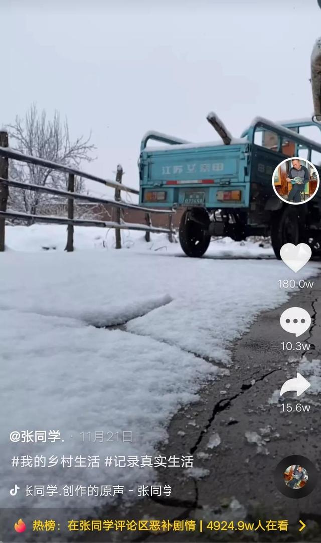 抖音网红晨曦姐姐吃瓜抖音晨曦的视频51秒-第3张图片-翡翠网 抖音网红晨曦姐姐吃瓜抖音晨曦的视频51秒-第3张图片-翡翠网