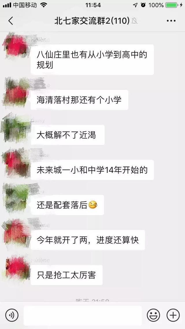 昌平万科翡翠知识昌平金隅万科广场-第1张图片-翡翠网 昌平万科翡翠知识昌平金隅万科广场-第1张图片-翡翠网