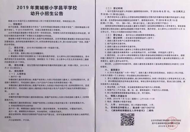 昌平万科翡翠知识昌平金隅万科广场-第6张图片-翡翠网 昌平万科翡翠知识昌平金隅万科广场-第6张图片-翡翠网