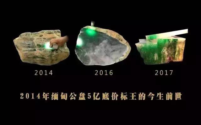 帝皇绿翡翠原石价格最大的帝王绿原石-第15张图片-翡翠网 帝皇绿翡翠原石价格最大的帝王绿原石-第15张图片-翡翠网