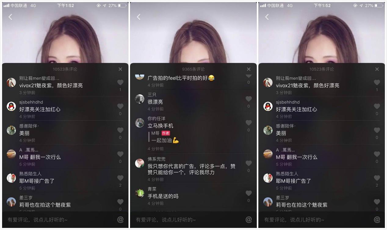 包含vivo手机抖音怎么放大的词条-第1张图片-翡翠网 包含vivo手机抖音怎么放大的词条-第1张图片-翡翠网
