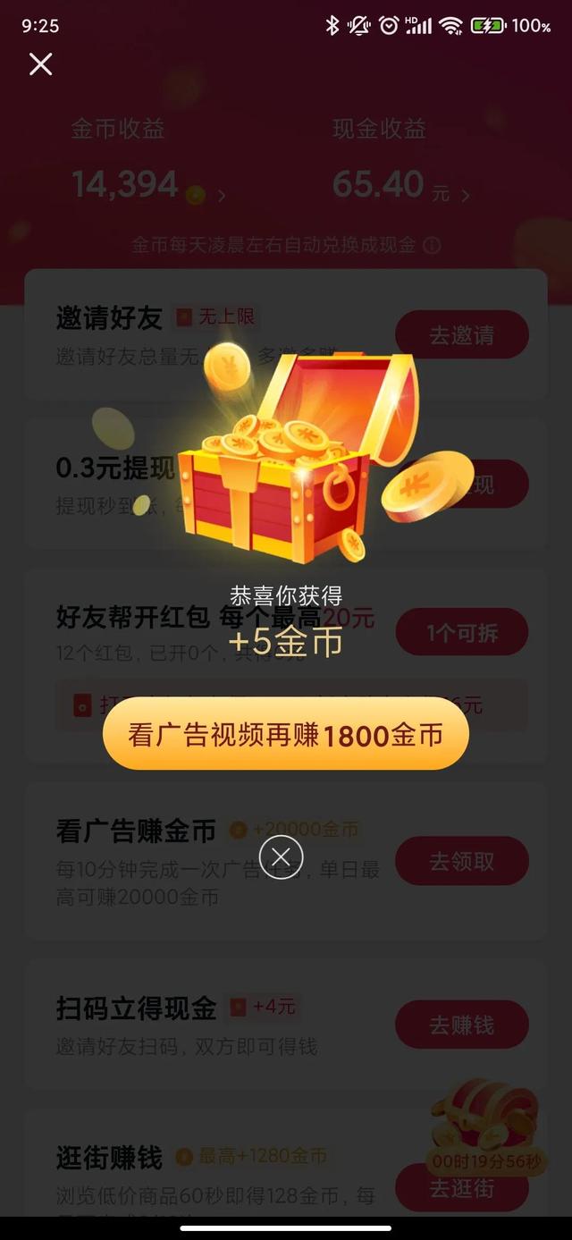 抖音极速版全部版本,抖音极速版-第1张图片-翡翠网 抖音极速版全部版本,抖音极速版-第1张图片-翡翠网