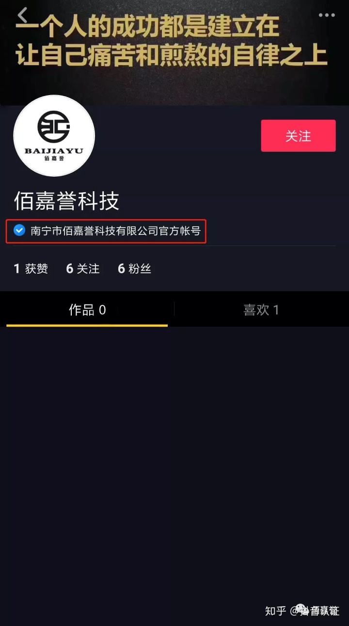 抖音外卖城市合伙人,最近抖音上很火的外卖-第2张图片-翡翠网 抖音外卖城市合伙人,最近抖音上很火的外卖-第2张图片-翡翠网