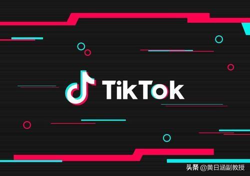 tiktok抖音国际版,tiktok和抖音是一个公司吗-第2张图片-翡翠网 tiktok抖音国际版,tiktok和抖音是一个公司吗-第2张图片-翡翠网