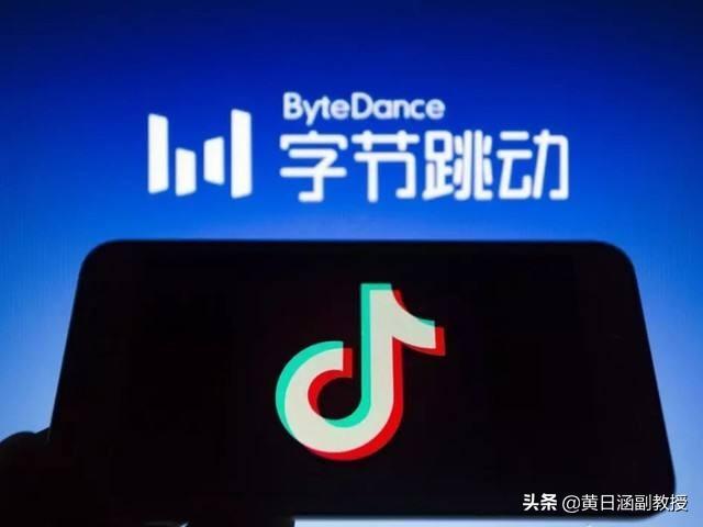 tiktok抖音国际版,tiktok和抖音是一个公司吗-第3张图片-翡翠网 tiktok抖音国际版,tiktok和抖音是一个公司吗-第3张图片-翡翠网