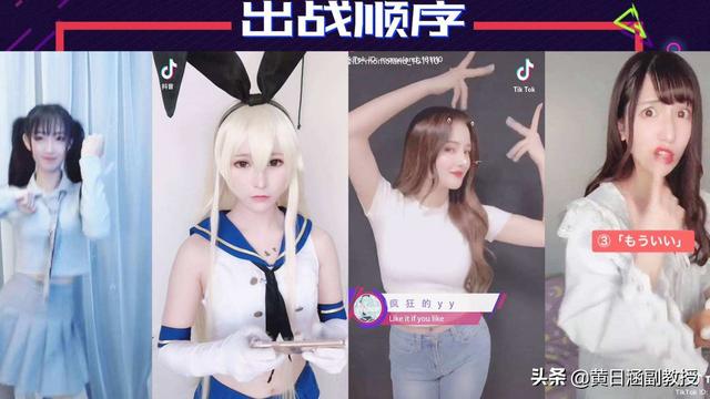 tiktok抖音国际版,tiktok和抖音是一个公司吗-第4张图片-翡翠网 tiktok抖音国际版,tiktok和抖音是一个公司吗-第4张图片-翡翠网