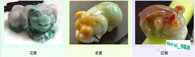 上等花青翡翠,花叶翡翠知识-第12张图片-翡翠网 上等花青翡翠,花叶翡翠知识-第12张图片-翡翠网