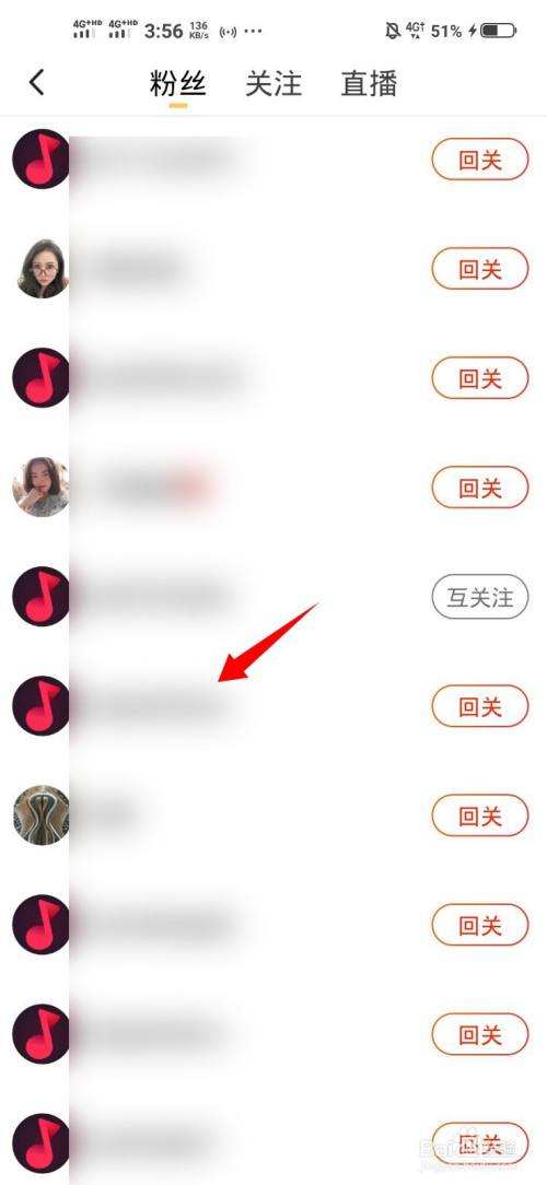 抖音火山版app免费下载,抖音火山版怎样升级到最新版本-第2张图片-翡翠网 抖音火山版app免费下载,抖音火山版怎样升级到最新版本-第2张图片-翡翠网