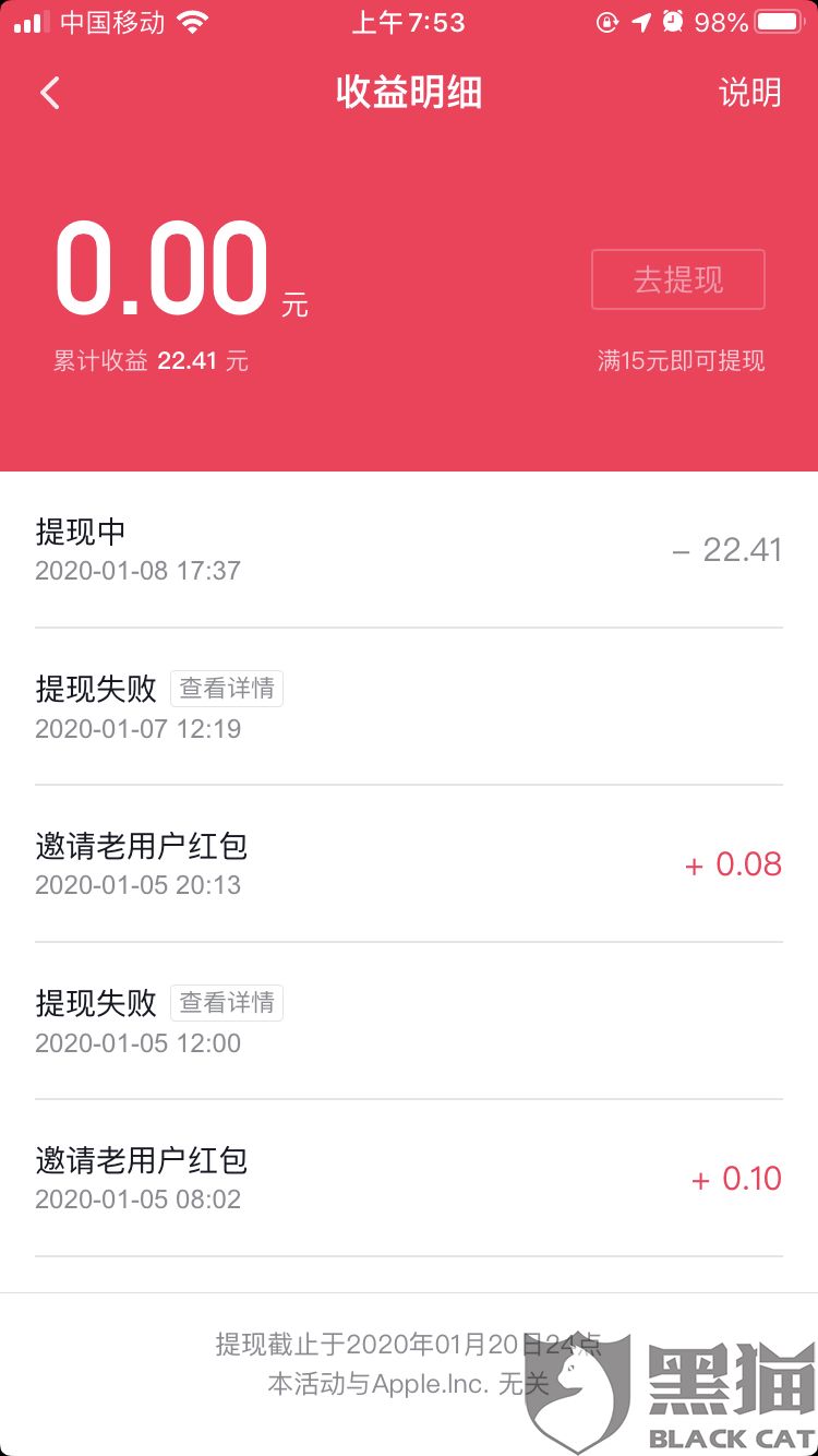 抖音外卖红包是真的吗抖音8888红包怎么整的-第2张图片-翡翠网 抖音外卖红包是真的吗抖音8888红包怎么整的-第2张图片-翡翠网
