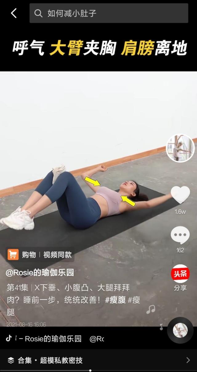 下载2019最新版本,下载抖音2019最新版本-第1张图片-翡翠网 下载2019最新版本,下载抖音2019最新版本-第1张图片-翡翠网