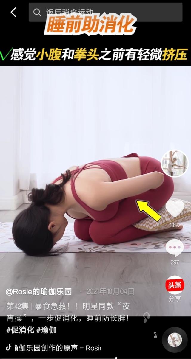 下载2019最新版本,下载抖音2019最新版本-第2张图片-翡翠网 下载2019最新版本,下载抖音2019最新版本-第2张图片-翡翠网