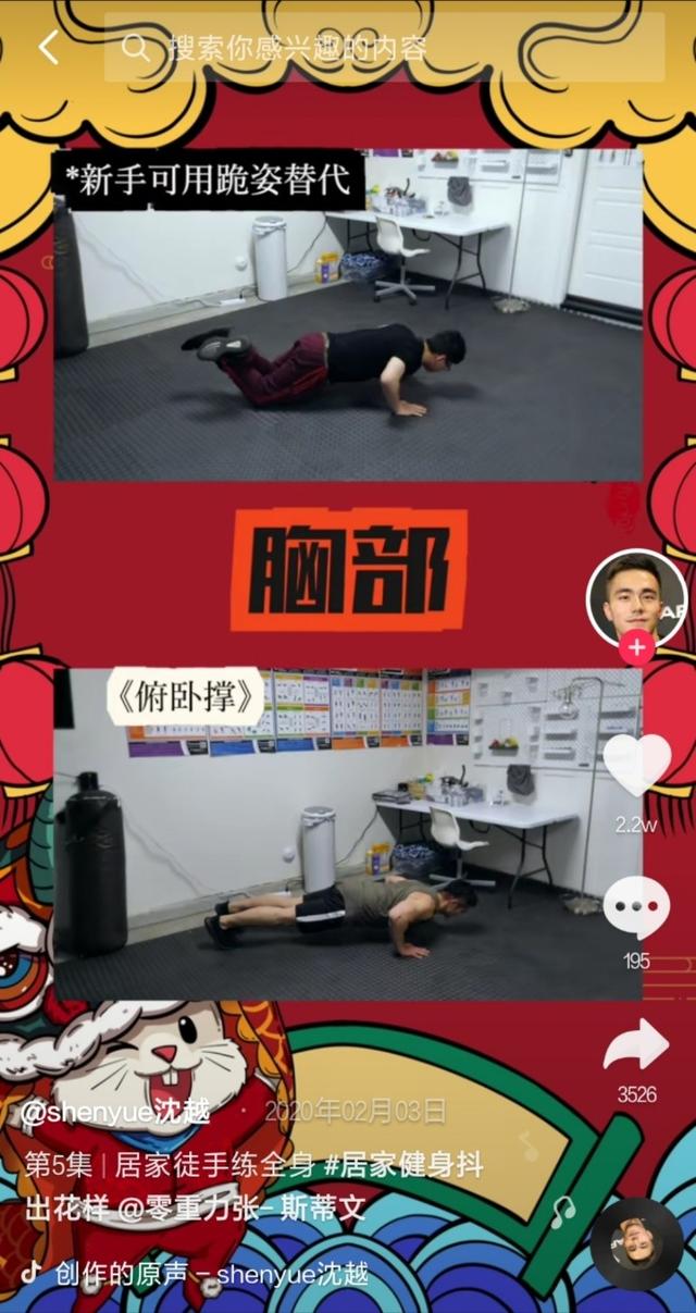 下载2019最新版本,下载抖音2019最新版本-第3张图片-翡翠网 下载2019最新版本,下载抖音2019最新版本-第3张图片-翡翠网