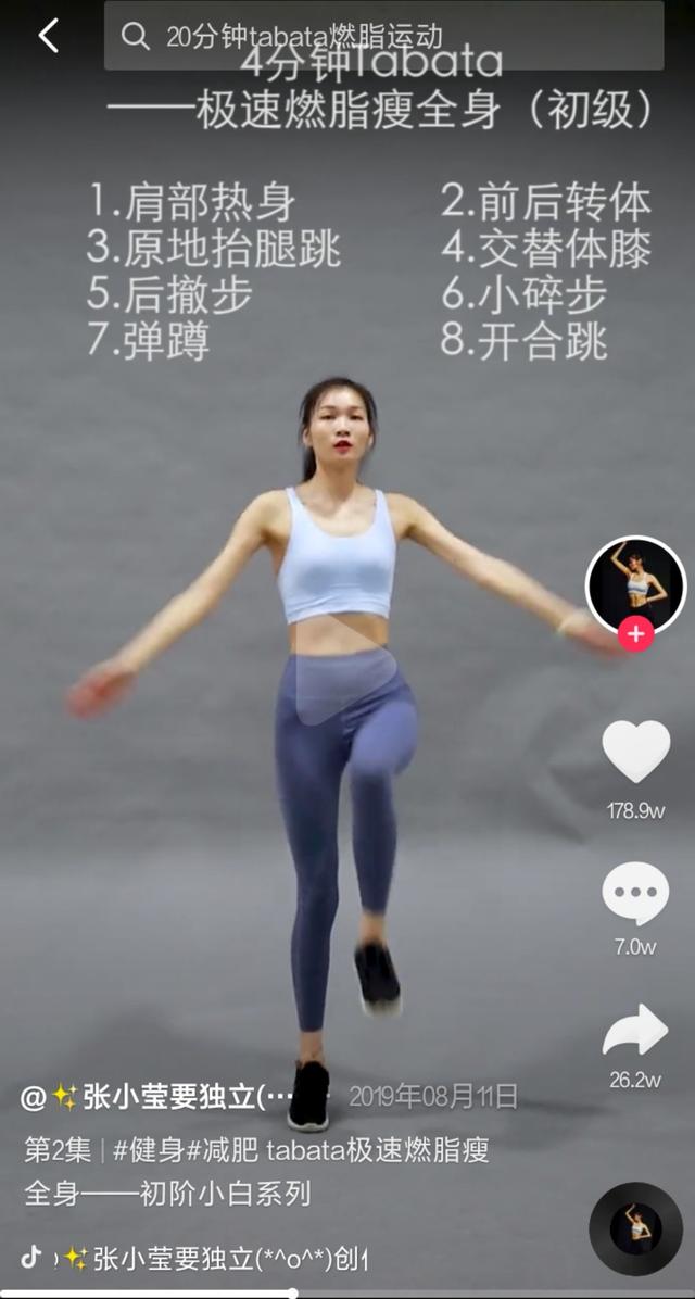 下载2019最新版本,下载抖音2019最新版本-第4张图片-翡翠网 下载2019最新版本,下载抖音2019最新版本-第4张图片-翡翠网