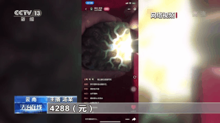 翡翠原石代购都是真的吗,淘宝翡翠原石是真的吗-第1张图片-翡翠网 翡翠原石代购都是真的吗,淘宝翡翠原石是真的吗-第1张图片-翡翠网