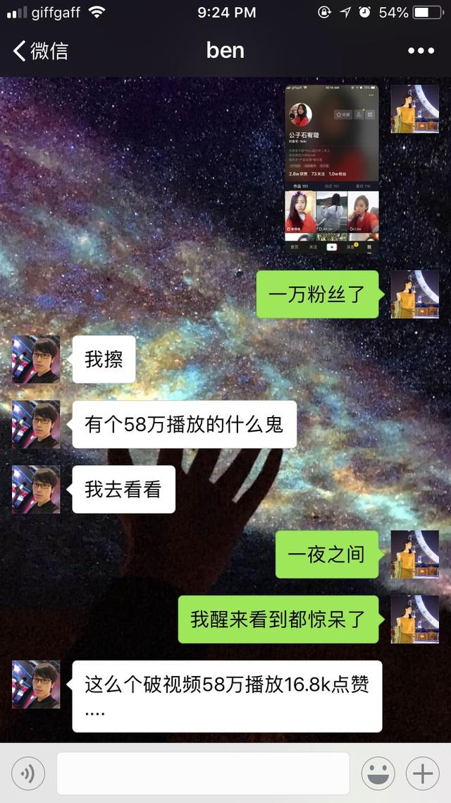 抖音卓宝对象,抖音卓宝-第6张图片-翡翠网 抖音卓宝对象,抖音卓宝-第6张图片-翡翠网