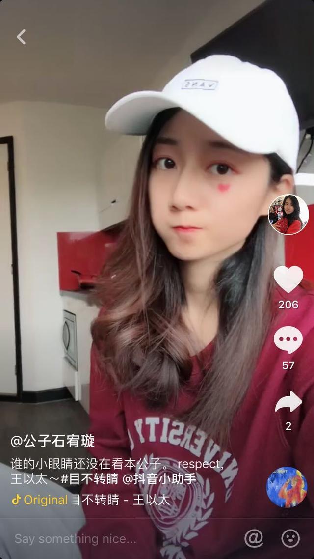 抖音卓宝对象,抖音卓宝-第13张图片-翡翠网 抖音卓宝对象,抖音卓宝-第13张图片-翡翠网