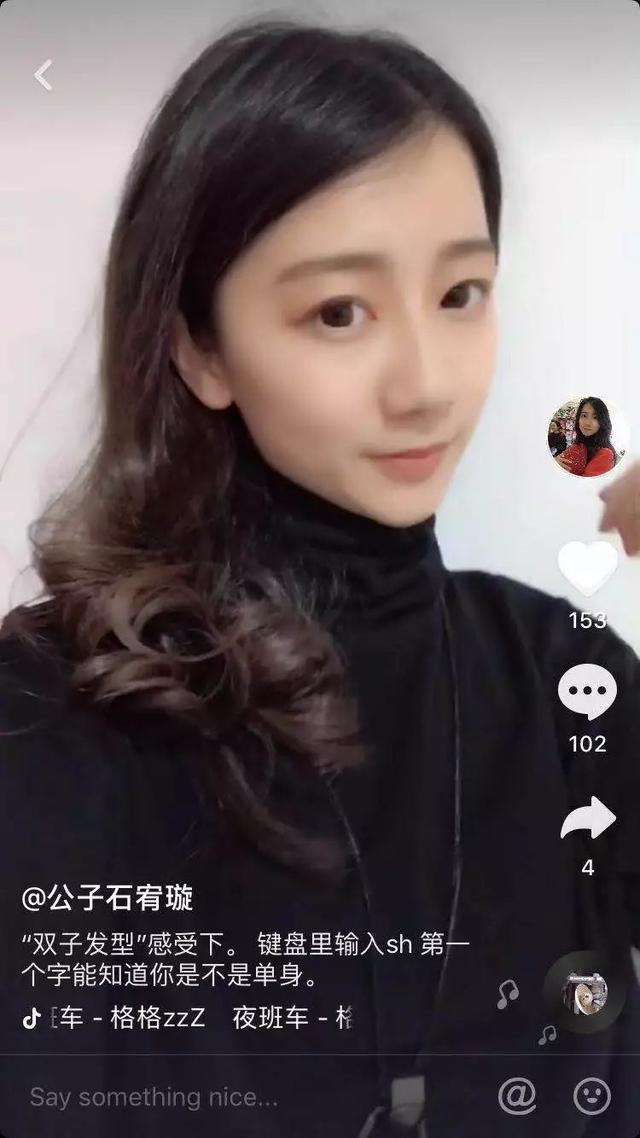 抖音卓宝对象,抖音卓宝-第16张图片-翡翠网 抖音卓宝对象,抖音卓宝-第16张图片-翡翠网