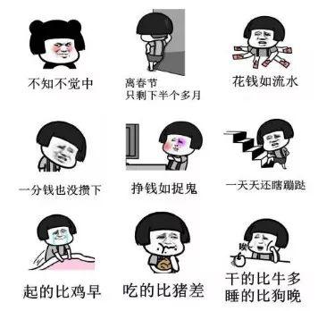 郑州翡翠湾房子价格表郑州碧桂园天玺-第2张图片-翡翠网 郑州翡翠湾房子价格表郑州碧桂园天玺-第2张图片-翡翠网