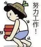 郑州翡翠湾房子价格表郑州碧桂园天玺-第5张图片-翡翠网 郑州翡翠湾房子价格表郑州碧桂园天玺-第5张图片-翡翠网