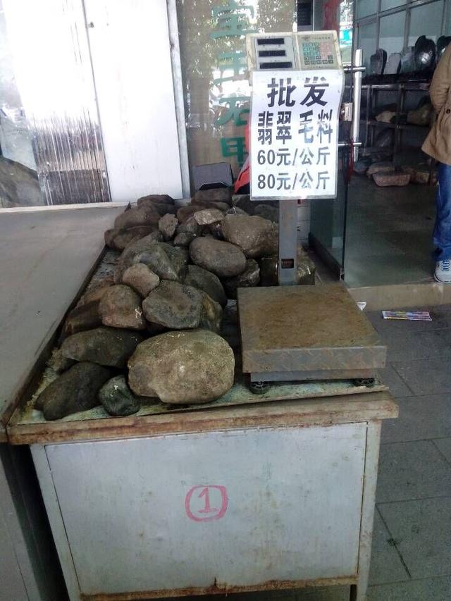 翡翠原石假皮有毒吗的简单介绍-第2张图片-翡翠网 翡翠原石假皮有毒吗的简单介绍-第2张图片-翡翠网