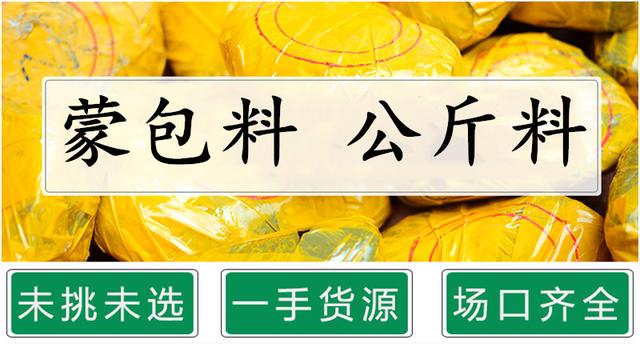 翡翠原石假皮有毒吗的简单介绍-第9张图片-翡翠网 翡翠原石假皮有毒吗的简单介绍-第9张图片-翡翠网