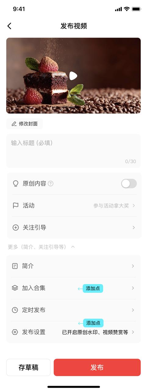 西瓜视频西瓜视频旧版本444-第1张图片-翡翠网 西瓜视频西瓜视频旧版本444-第1张图片-翡翠网