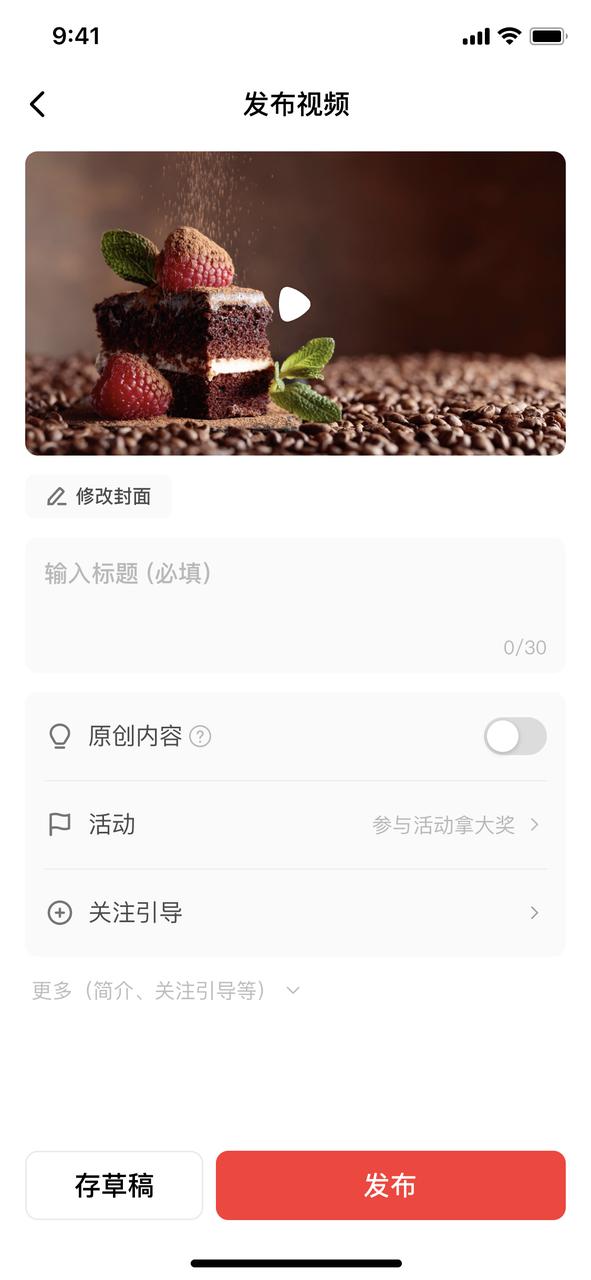 西瓜视频西瓜视频旧版本444-第4张图片-翡翠网 西瓜视频西瓜视频旧版本444-第4张图片-翡翠网